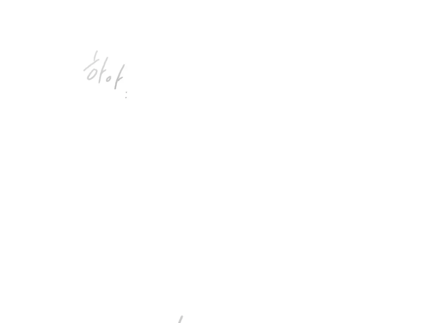 Page 1801