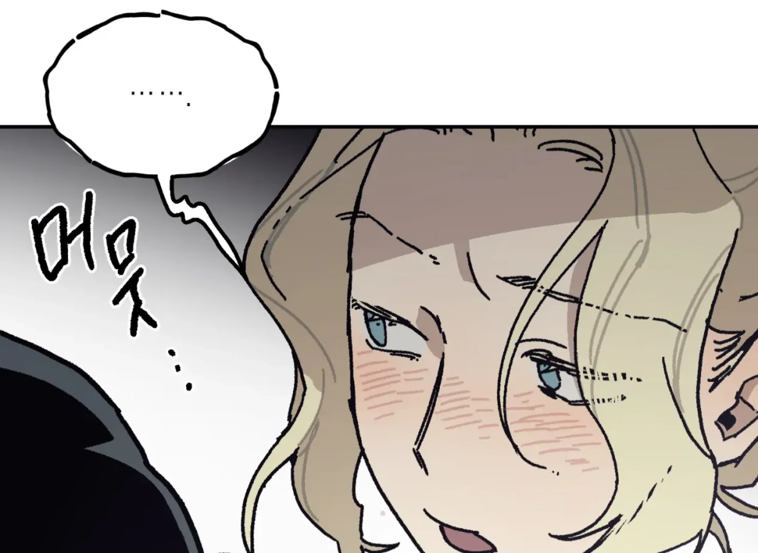 Page 1842