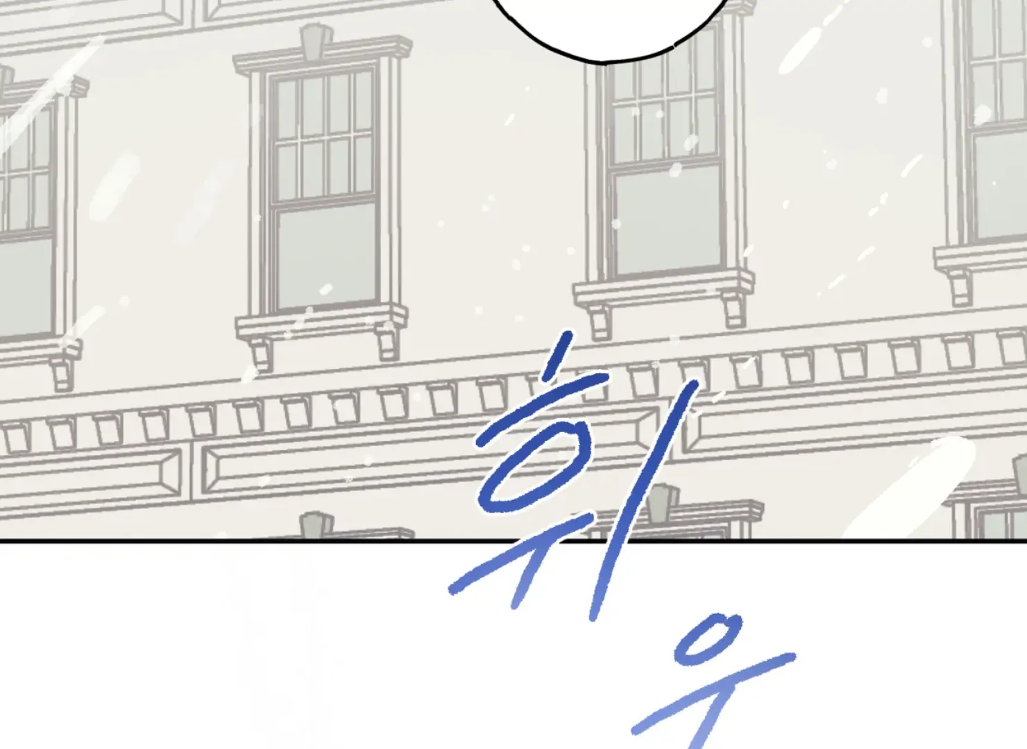 Page 1993