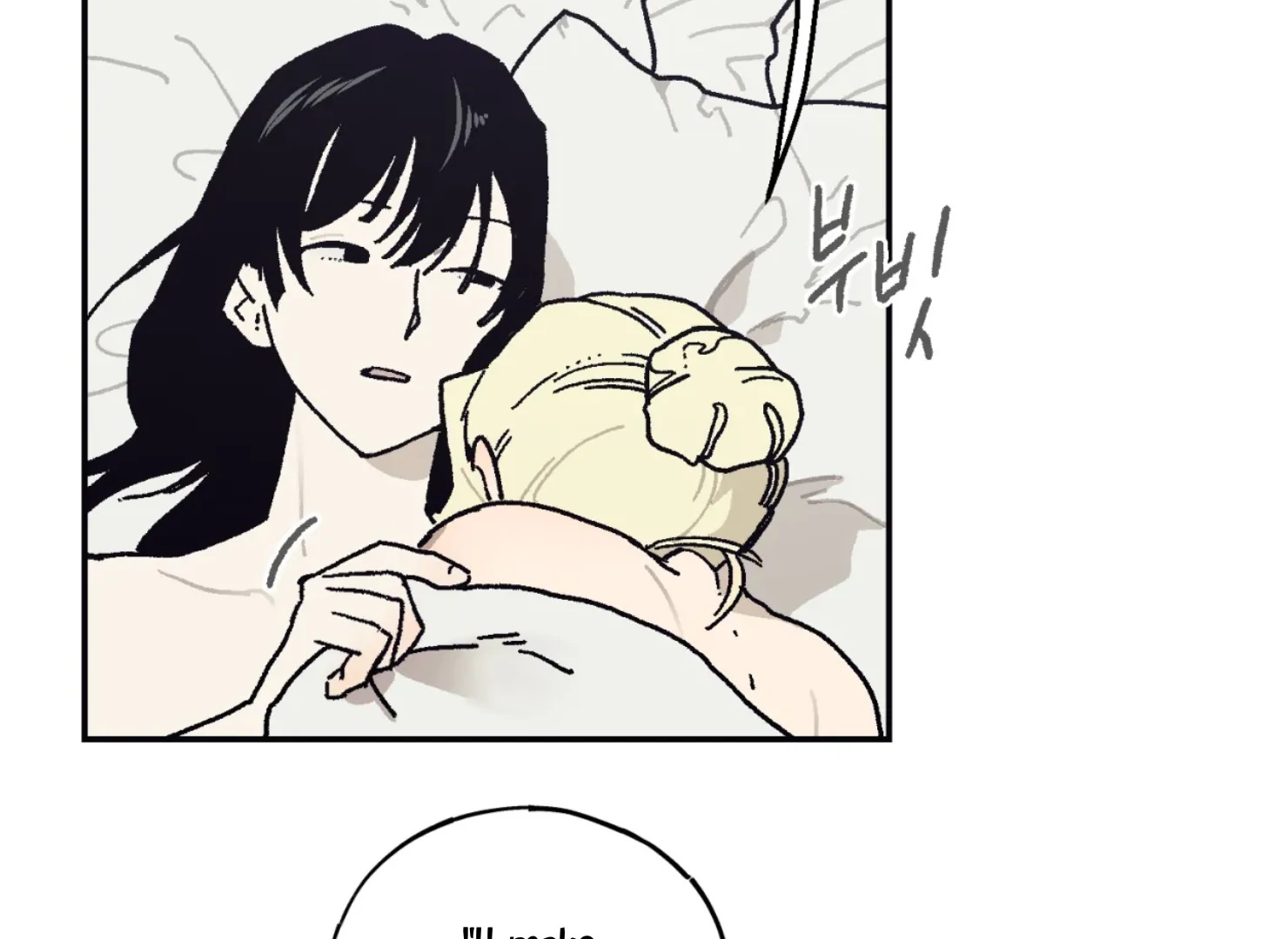 Page 1999