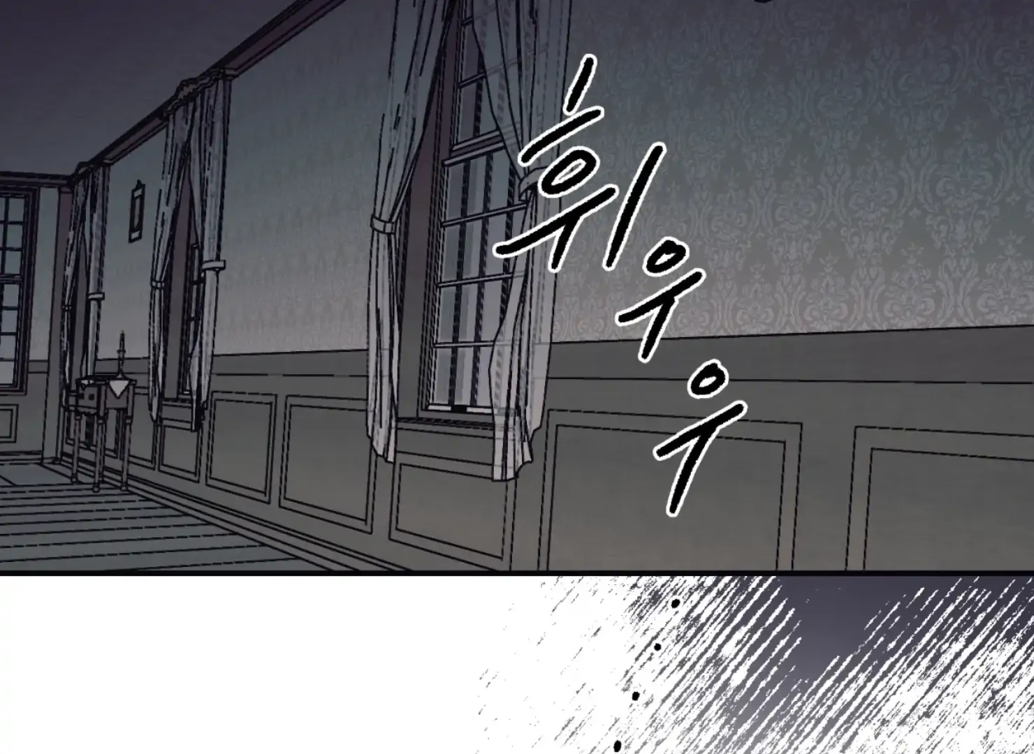 Page 2509