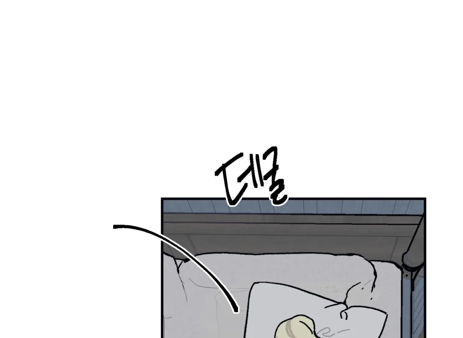 Page 2661