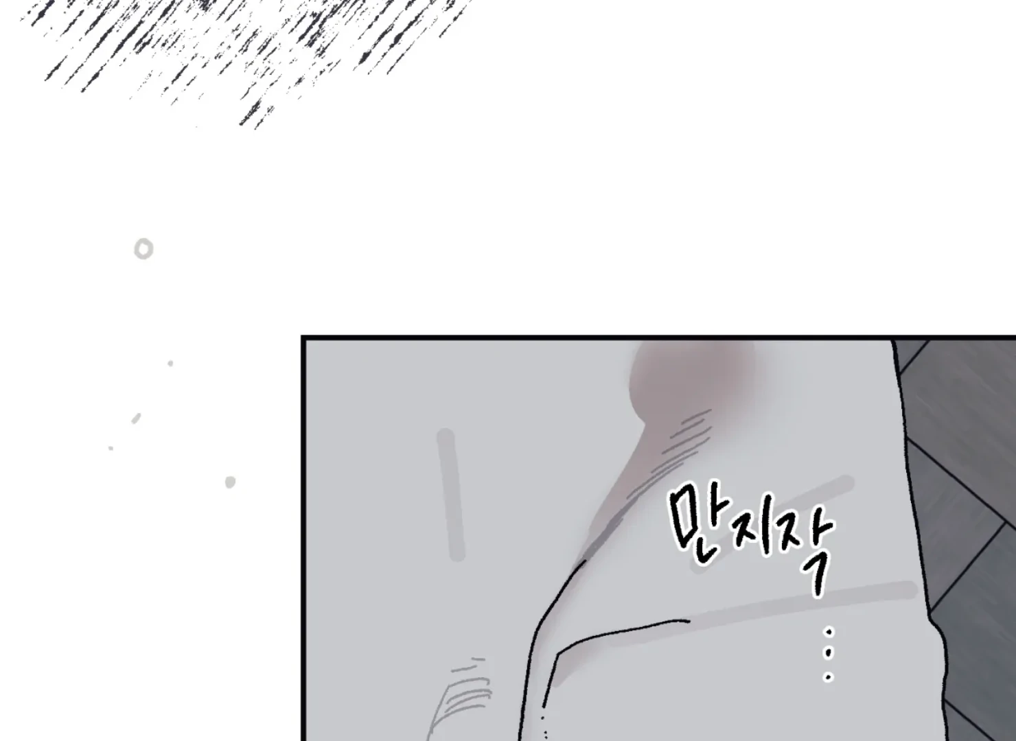Page 2673