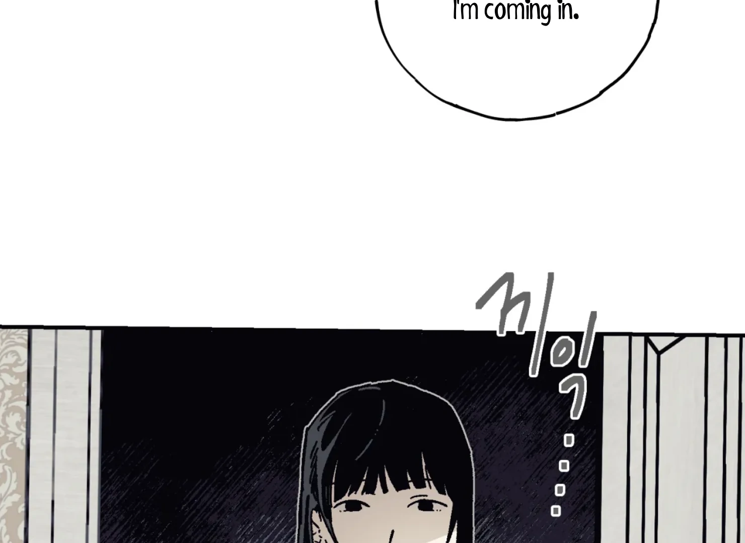 Page 2548