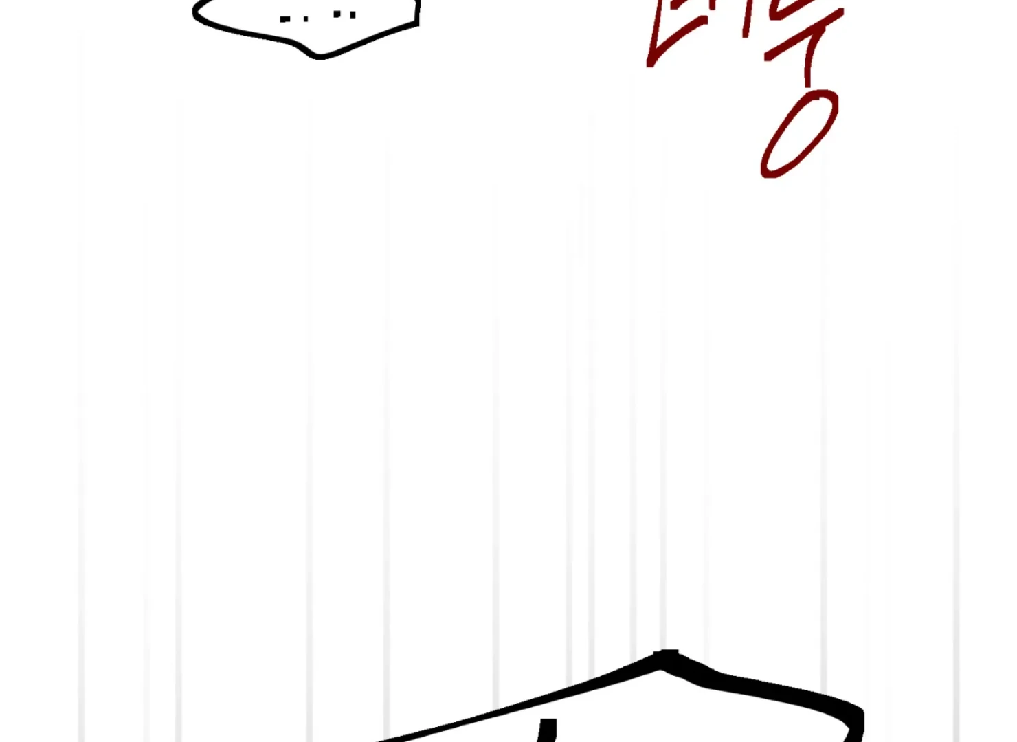 Page 2884