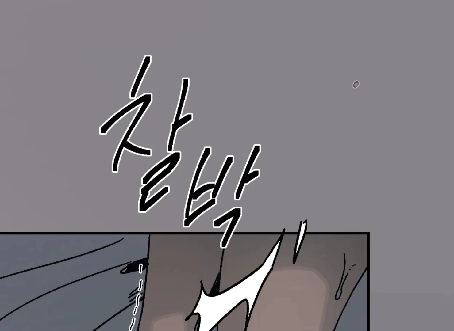 Page 2925
