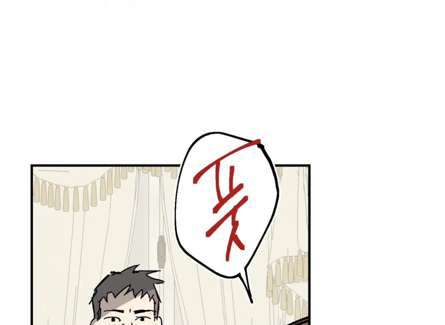Page 3354