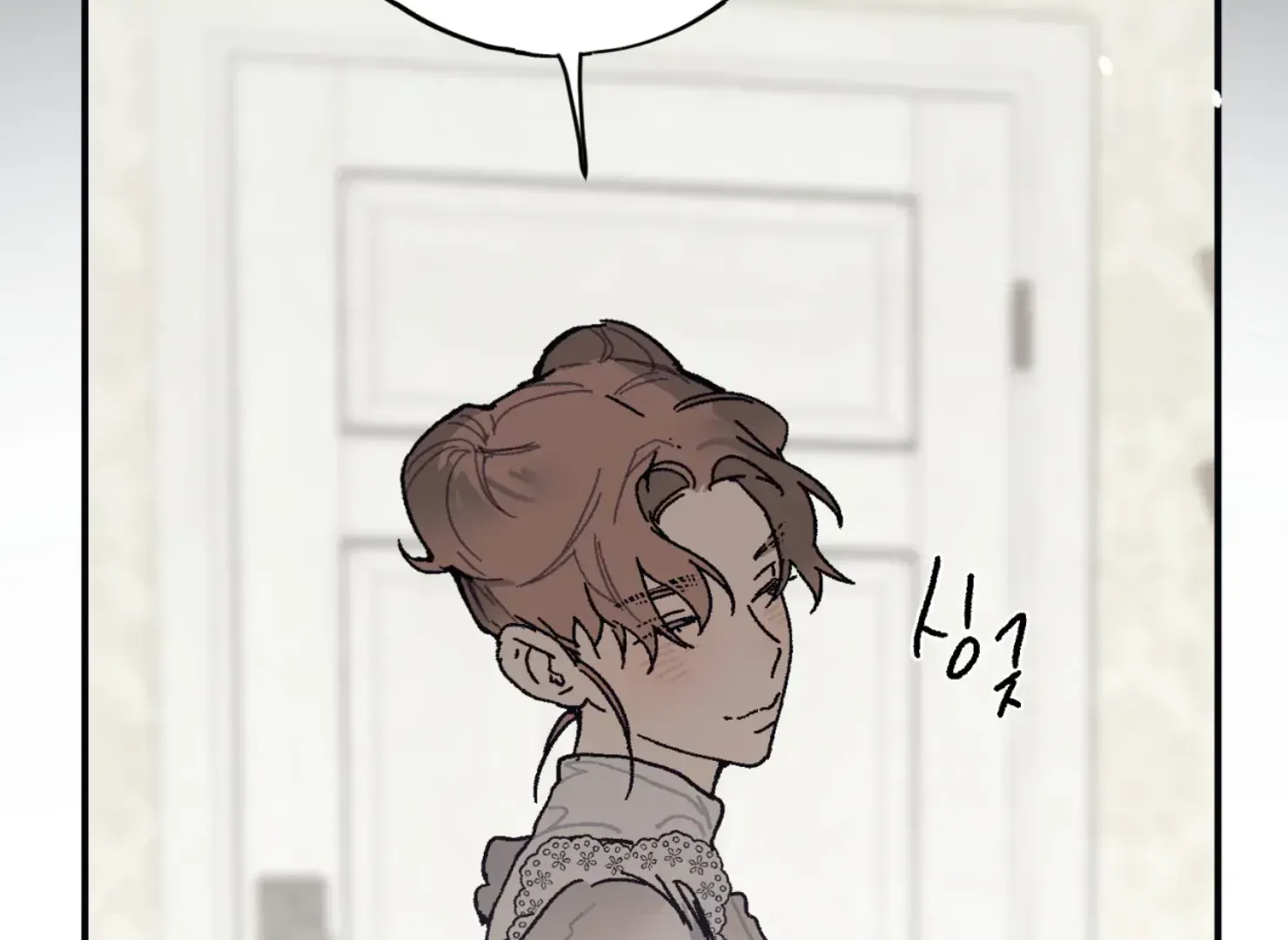 Page 3381