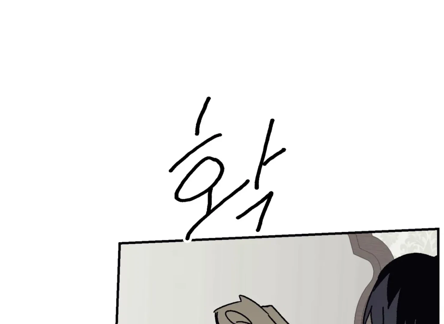 Page 3682