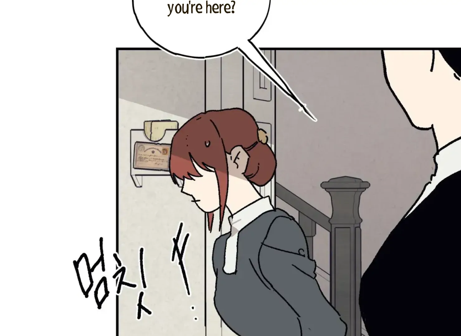 Page 3877
