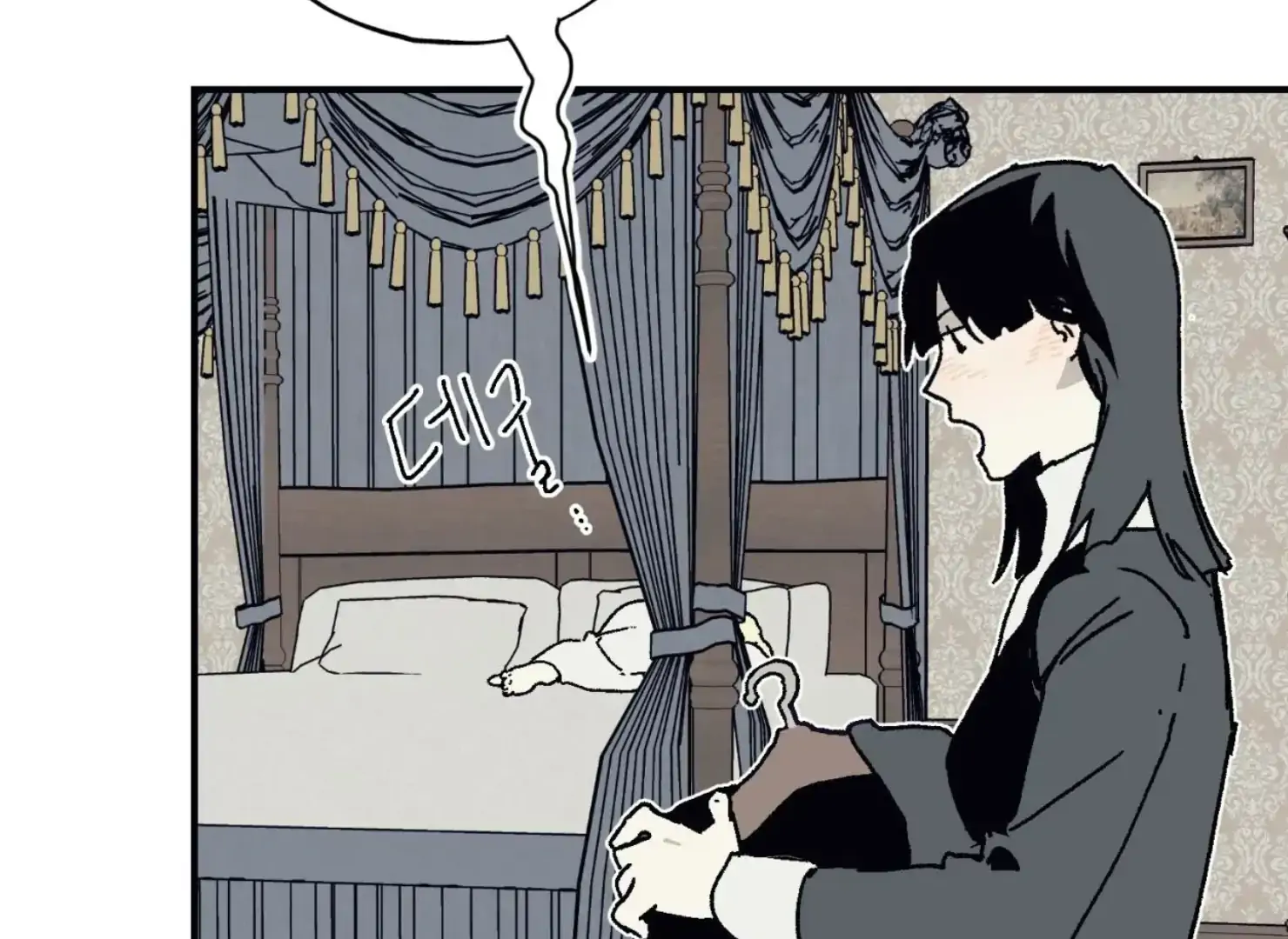 Page 3836