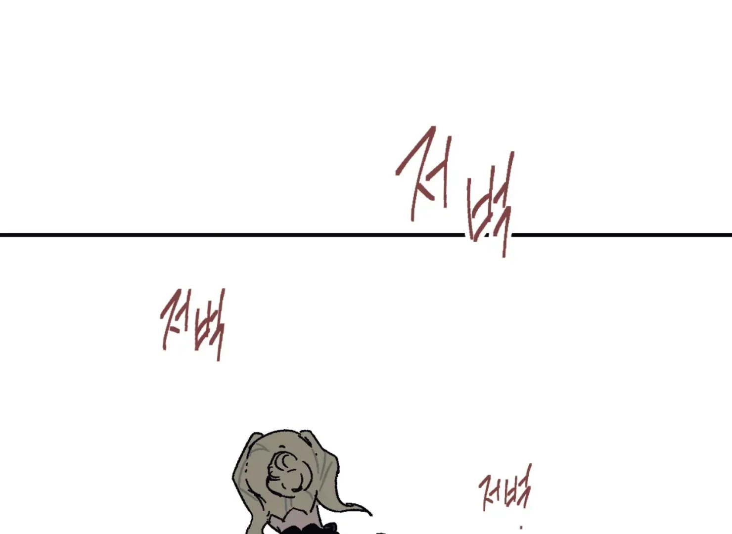 Page 4306