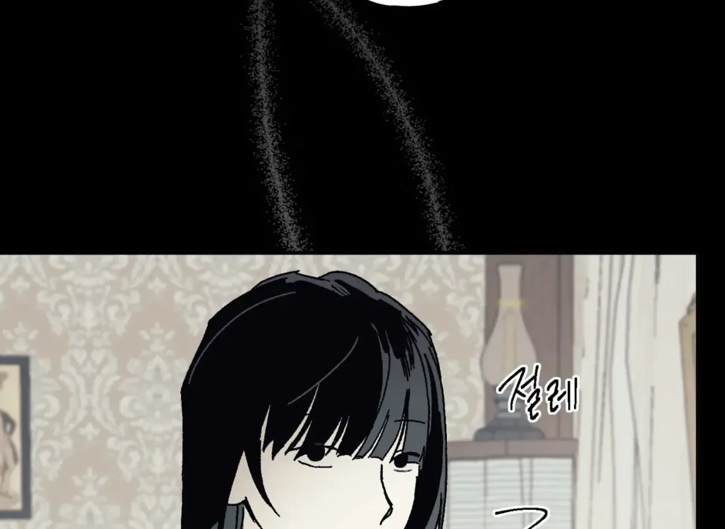 Page 4179