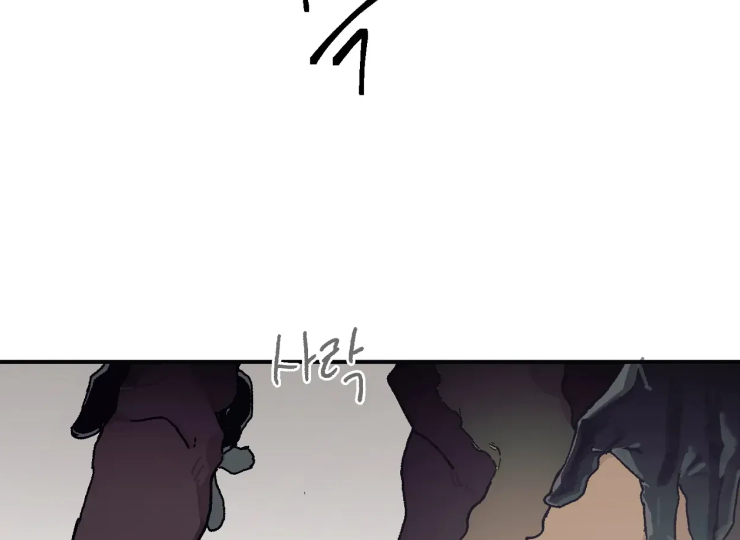 Page 4538