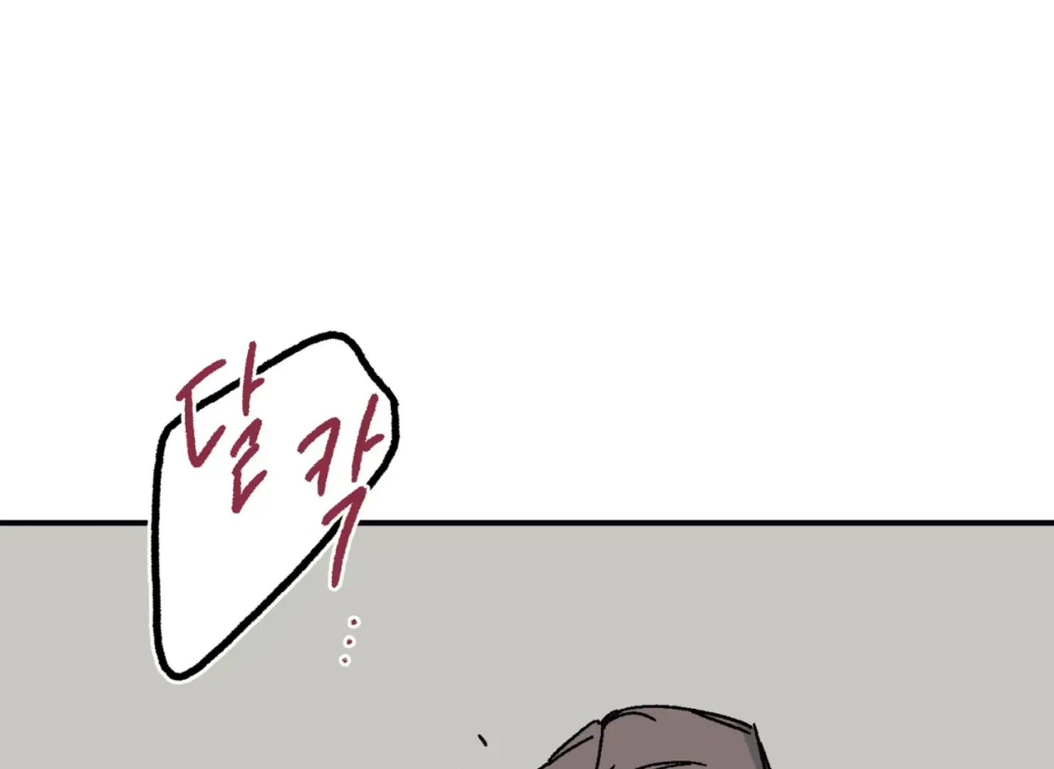 Page 4343