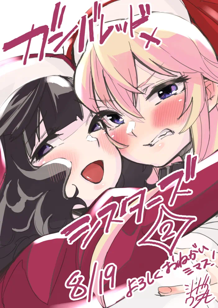 Page 420