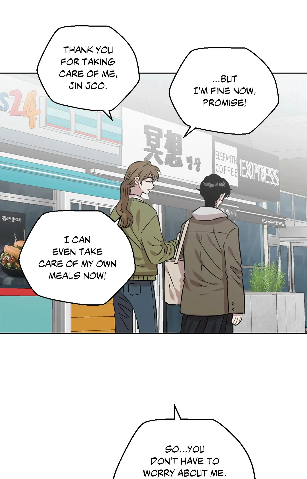 Page 5423
