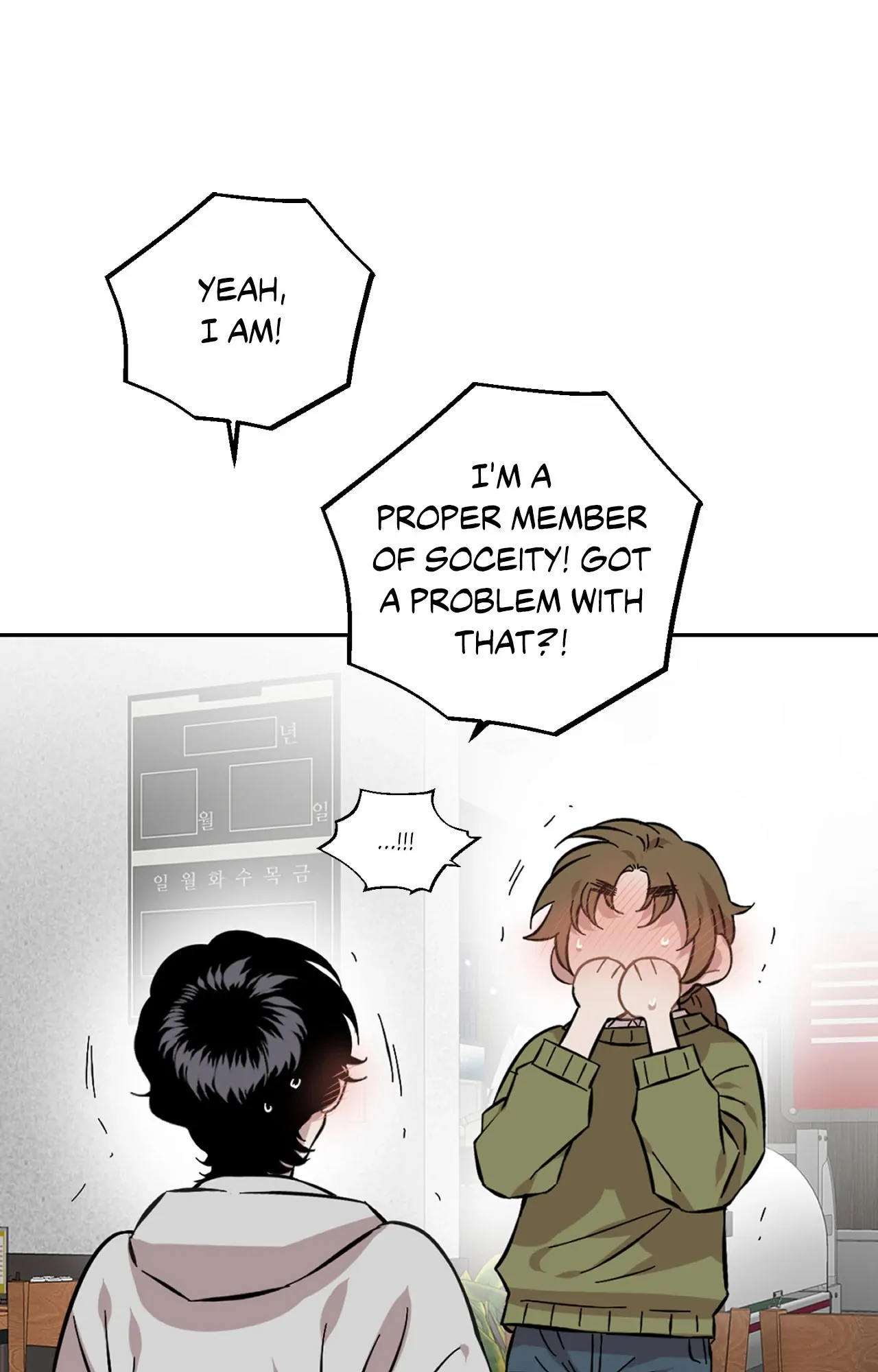 Page 5442