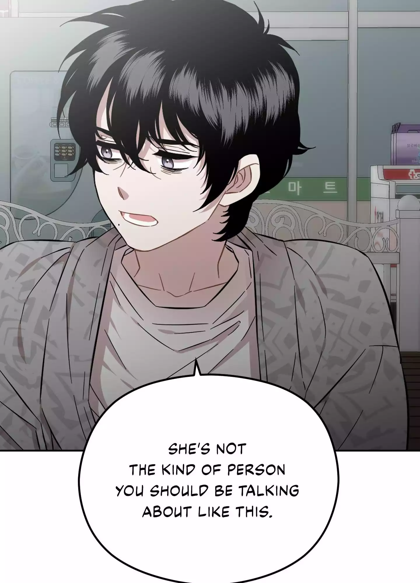 Page 1689