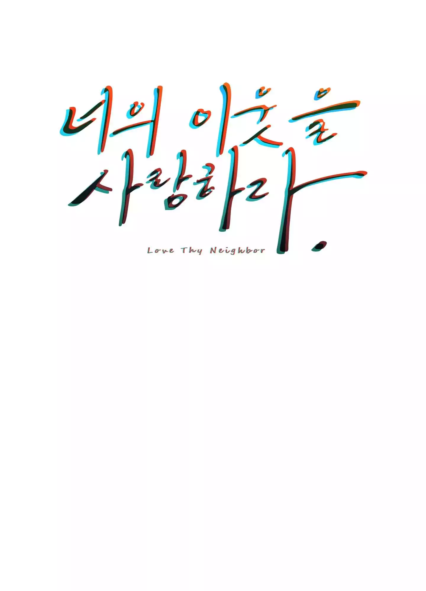 Page 1909