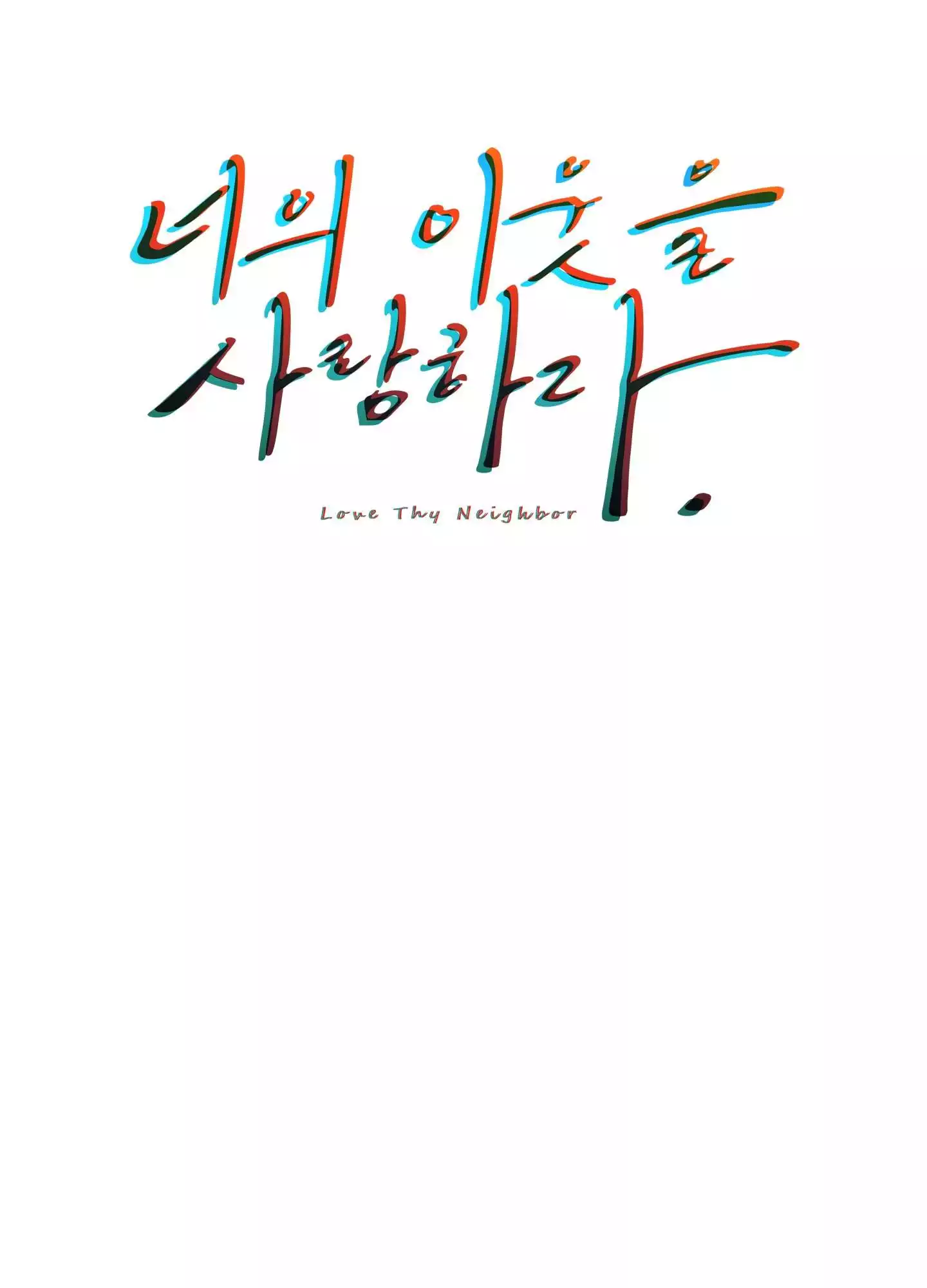 Page 1989