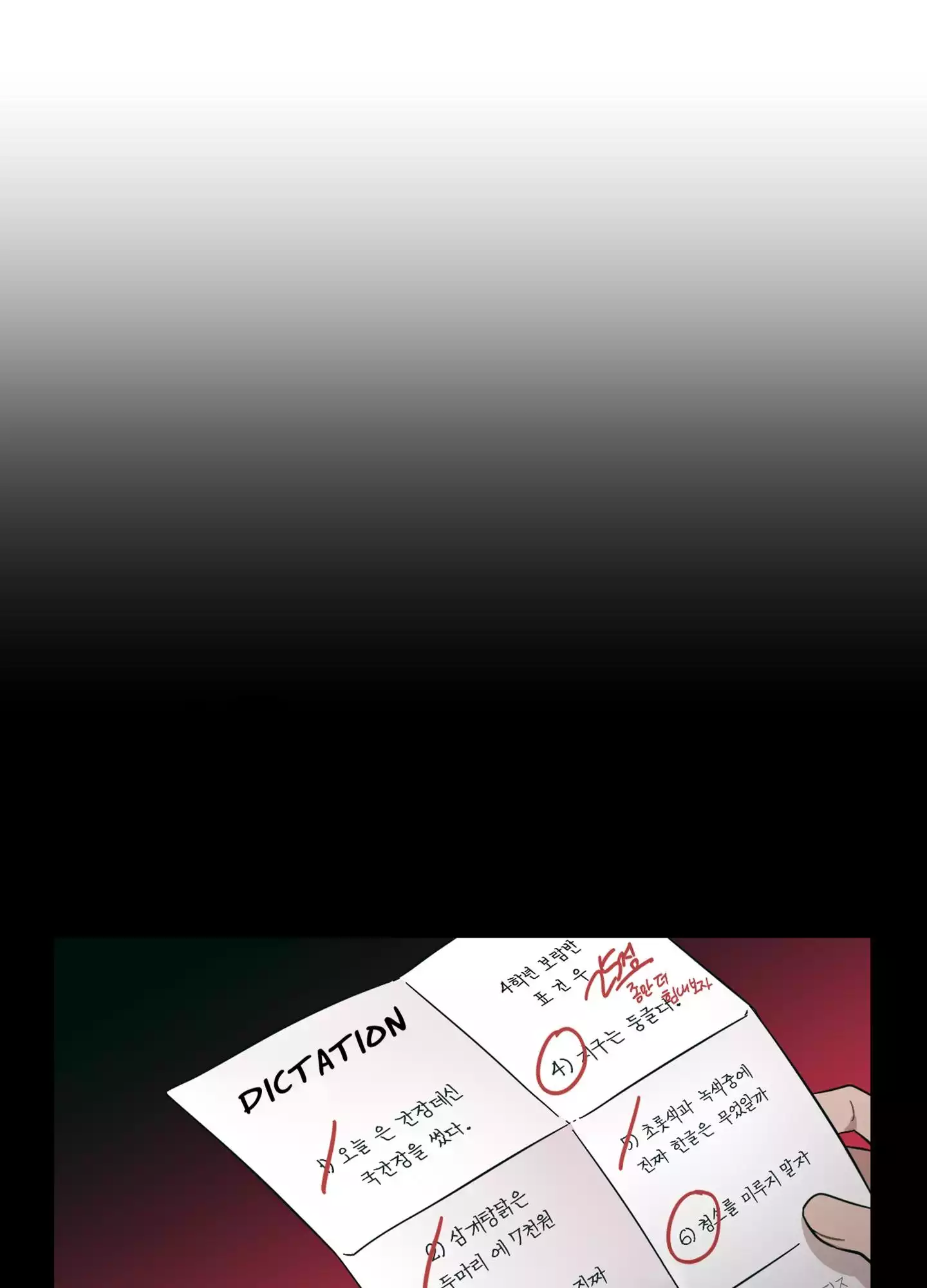 Page 2127