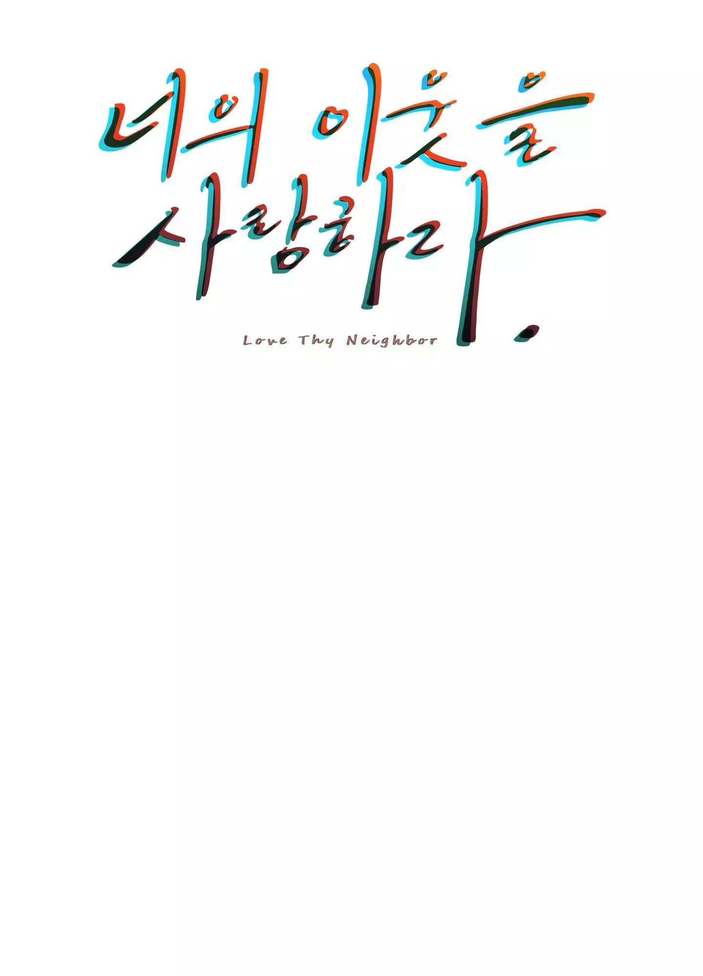 Page 2261