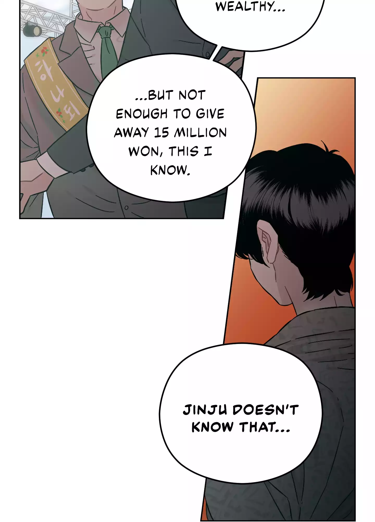 Page 2346