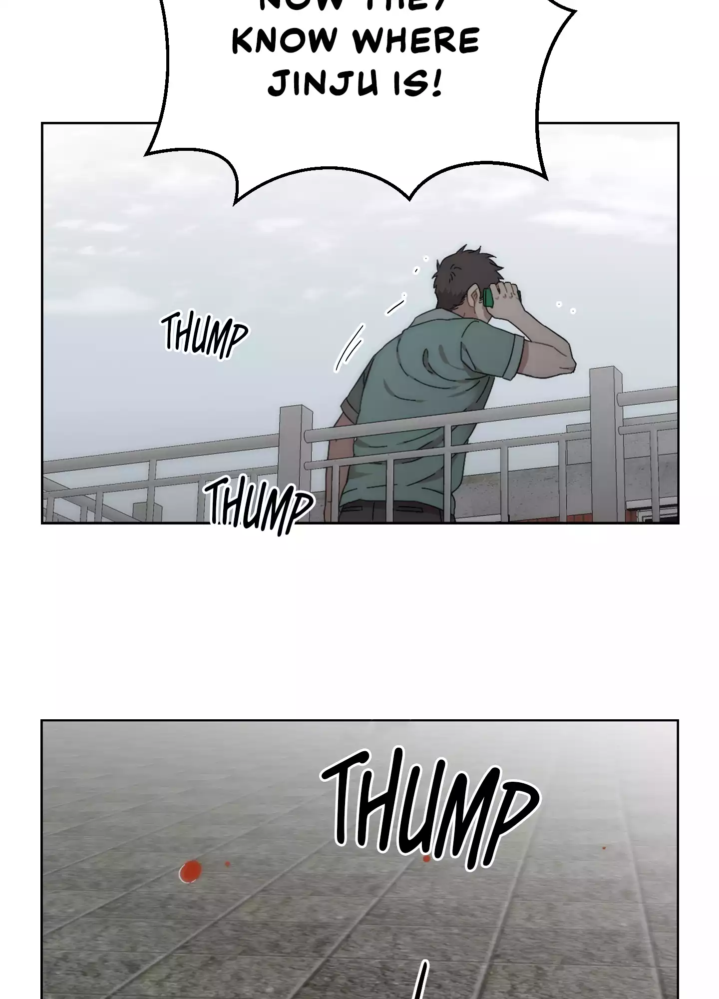 Page 2378