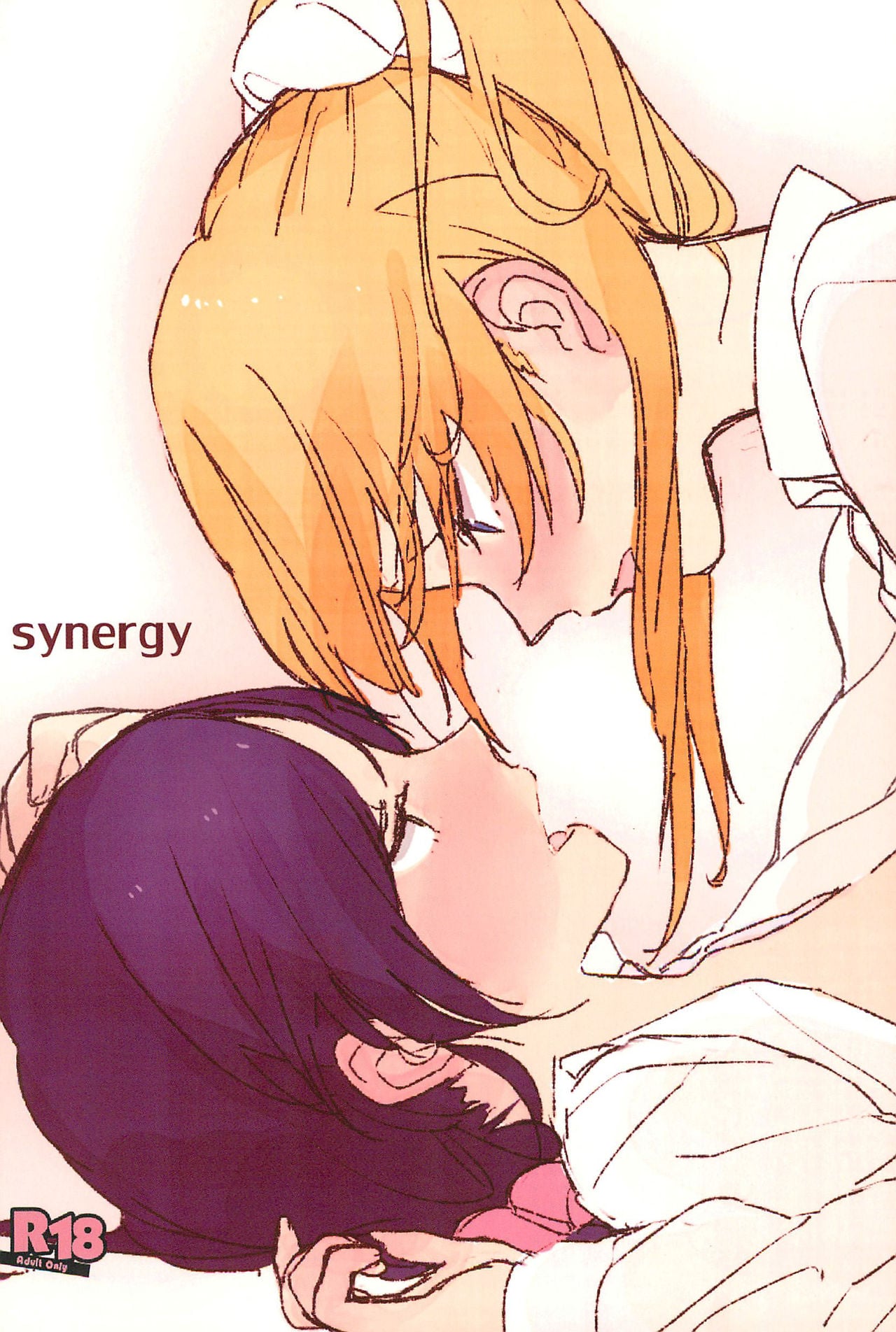 Synergy — manga 画廊