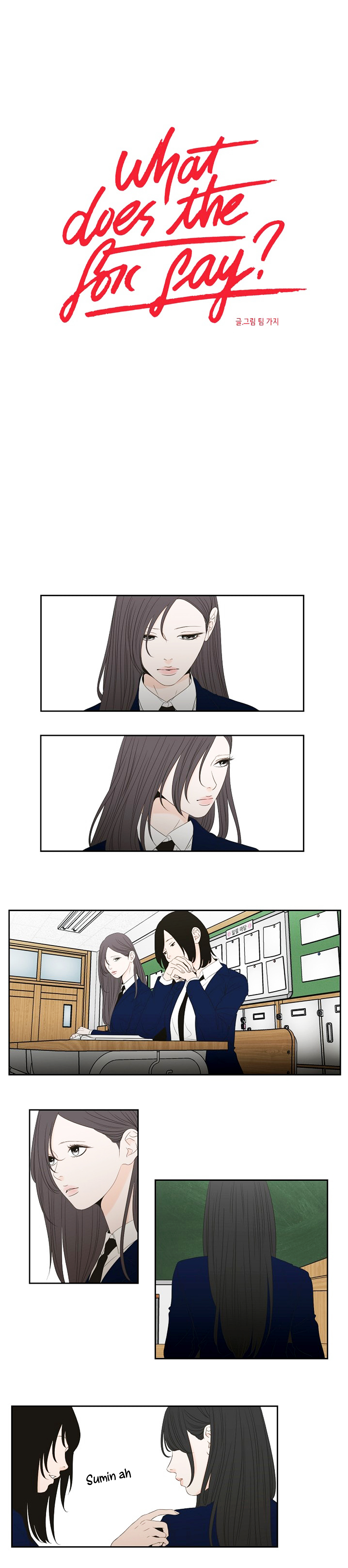 Page 1786