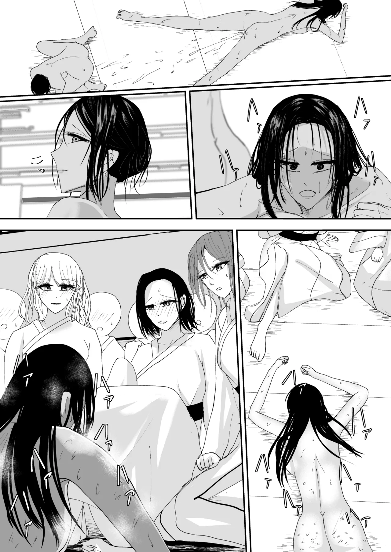 Page 76