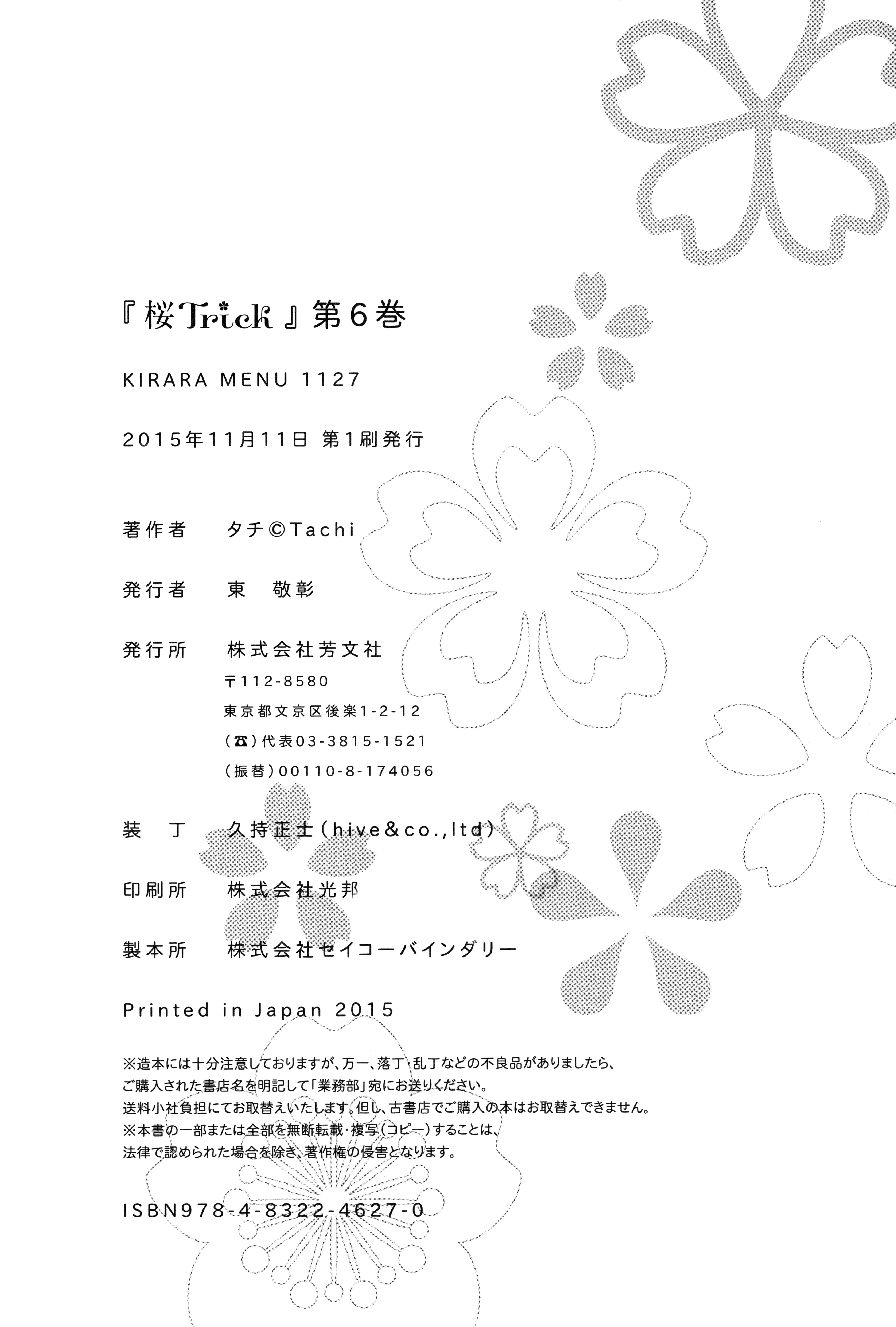 Page 853