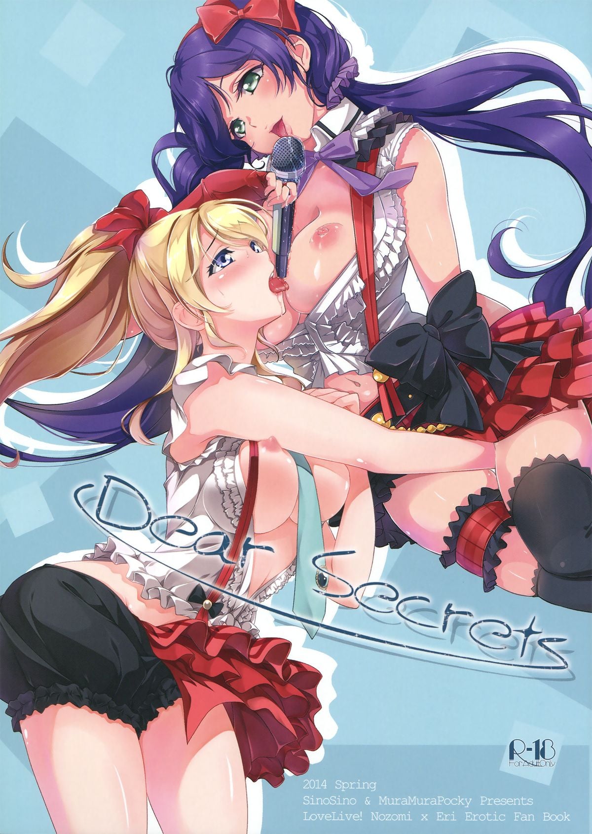 Dear Secrets — manga Galleria