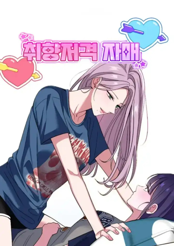 Sisters That My Type — manhwa Galerie