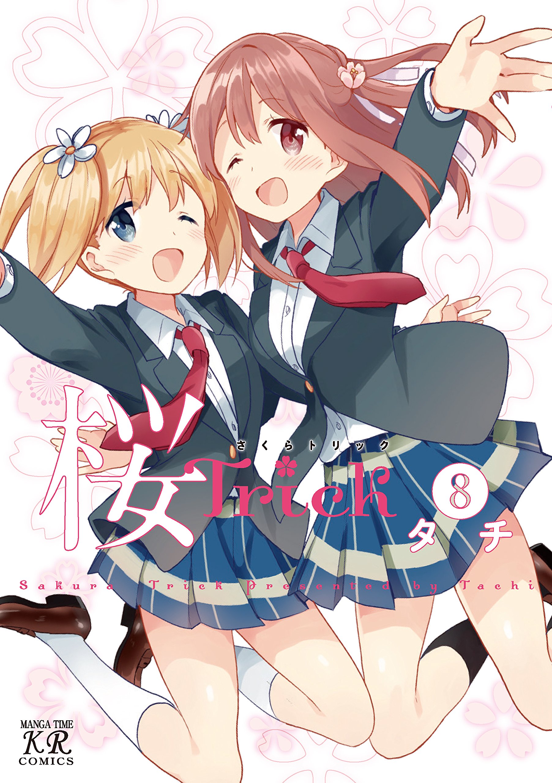 Sakura Trick — long-form Galerie