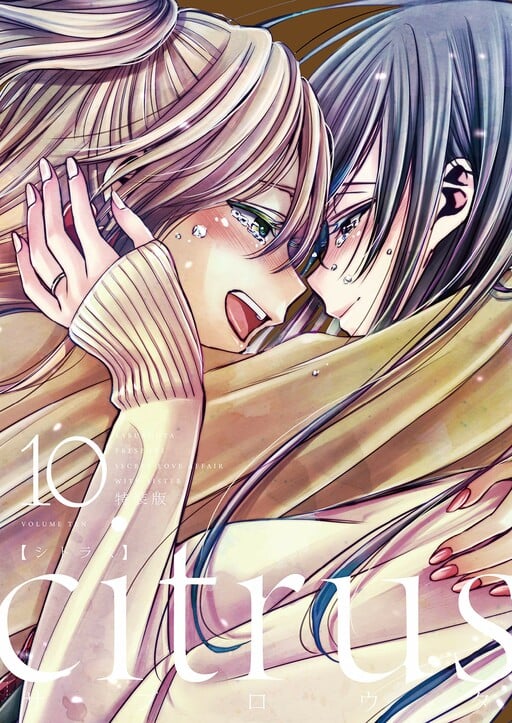 Citrus + Citrus+